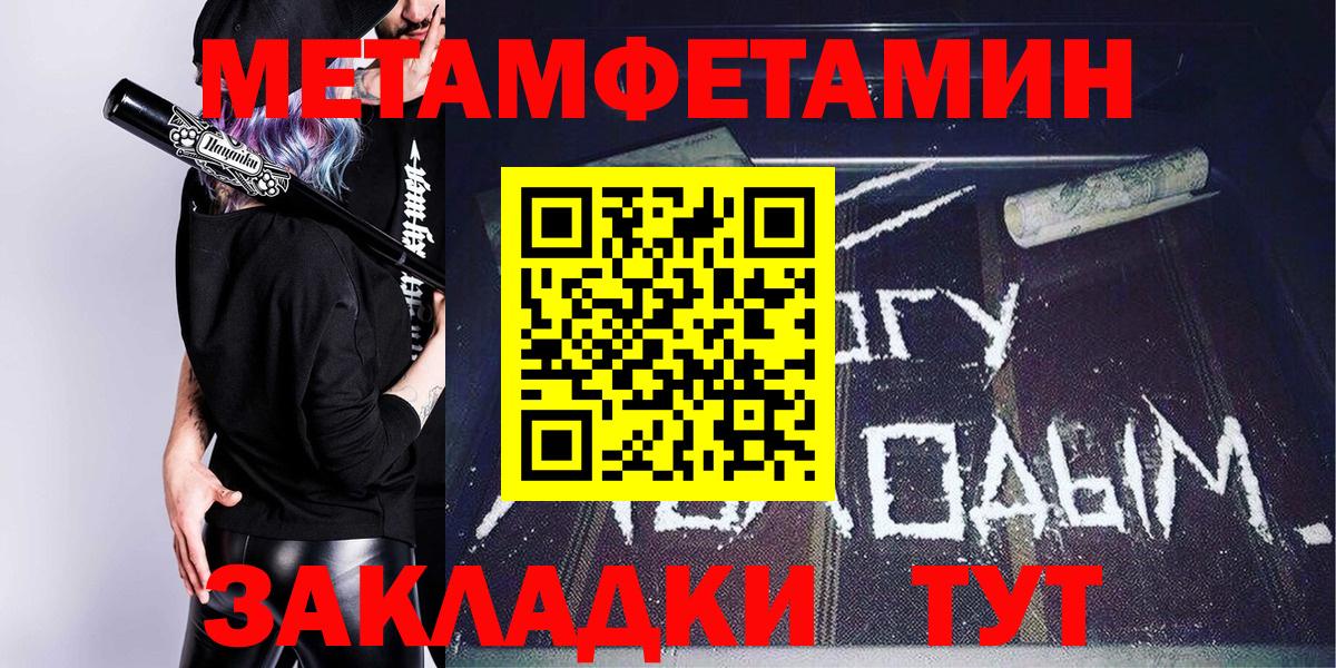 КОКАИН  Марихуана  МЕФ   Вход с VPN  Новодвинск  ГАШИШ  ГАШИШ  MDMA  LSD-25 