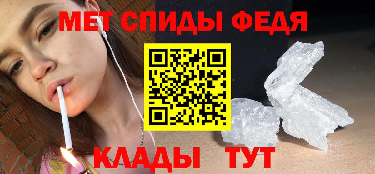 Амфетамин Розовый Новодвинск