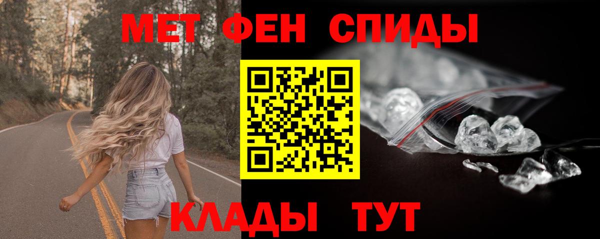 Новодвинск  АМФЕТАМИН  Вход с VPN  Amphetamine Premium 