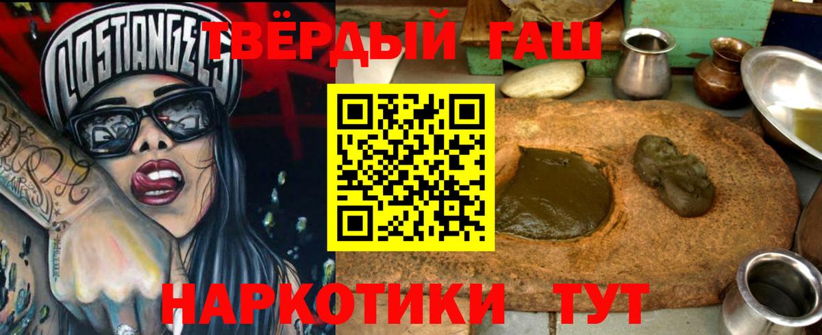 Гашиш гашик  Вход с VPN  купить наркотики сайты  Новодвинск 