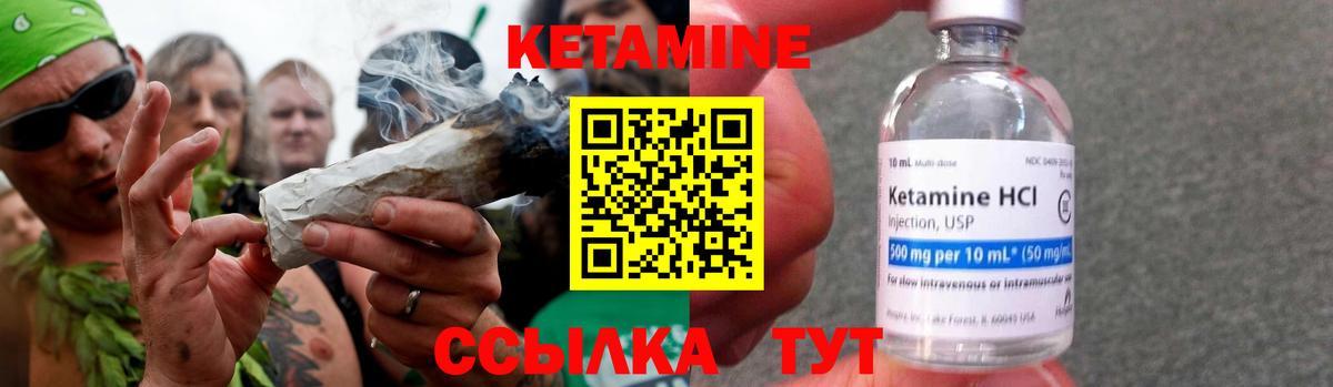 Кетамин ketamine  ОМГ ОМГ   Новодвинск  Вход с VPN  Кетамин ketamine 