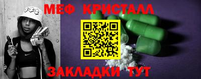 мет Среднеуральск