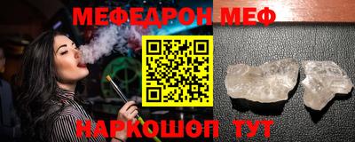 кокаин Ставрополь