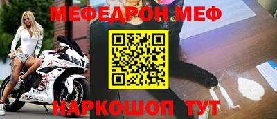 кокаин Ставрополь