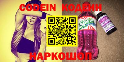 кокаин Ставрополь