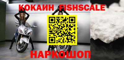 не бодяженный Старая Купавна