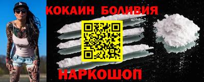 кокаин Ставрополь