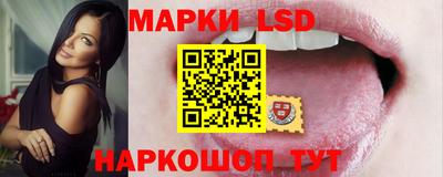 кокаин Ставрополь