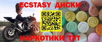 не бодяженный Старая Купавна