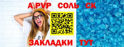 кокаин Ставрополь