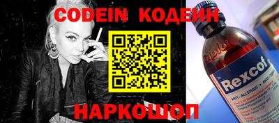 не бодяженный Старая Купавна
