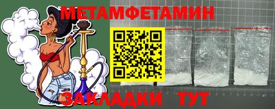 кокаин Ставрополь