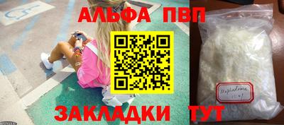 кокаин Ставрополь