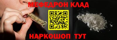кокаин Ставрополь