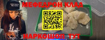 кокаин Ставрополь