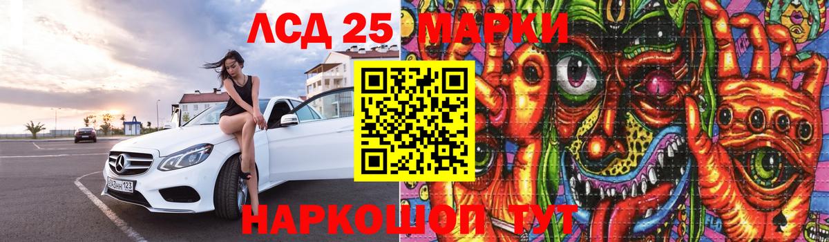 Лсд 25 экстази кислота Новодвинск