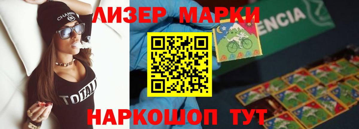 Новодвинск  Лсд 25 экстази ecstasy  Вход с VPN  LSD-25 экстази ecstasy 