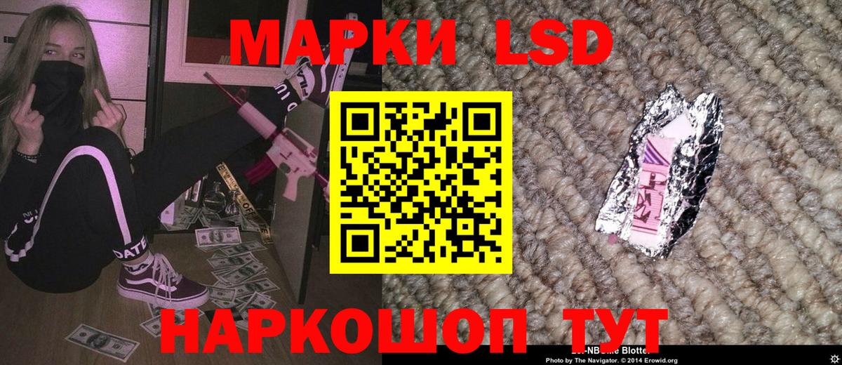 Новодвинск  где продают наркотики  Марки N-bome 1,8мг  Вход с VPN  Марки N-bome 1,8мг 