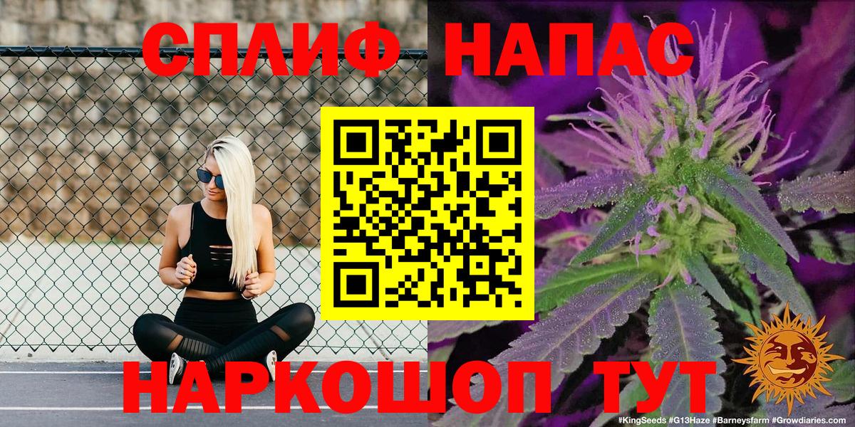 Новодвинск  Бошки марихуана MAZAR  Марихуана OG Kush  Шишки марихуана Amnesia  Вход с VPN 